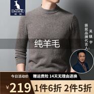 袋鼠 純羊毛衫男厚款男士秋冬新款全羊毛針織衫寬松套頭純色圓領毛衣 金屬灰-2212（圓領加厚款） 160/S/100(建議100斤下)
