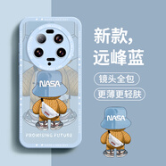 奶小鴨 適用小米13ultra手機(jī)殼 小米13ultra保護(hù)套鏡頭全包硅膠防摔超薄卡通簡(jiǎn)約網(wǎng)紅軟殼男女款 遠(yuǎn)峰藍(lán)