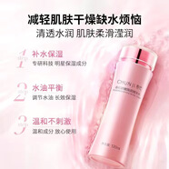 春紀彈力嬌嫩精華乳水潔面密集補水緊致細致嫩滑水油平衡 彈力嬌嫩精華乳