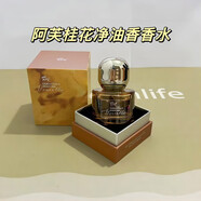 阿芙阿芙桂花凈油香香水