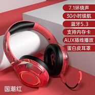 WANGFIRE 柏林之聲潮流個(gè)性無(wú)線(xiàn)藍牙耳機頭戴式插卡自帶內存mp3自帶歌曲男女學(xué)生耳麥運動(dòng)掛脖送學(xué)生兒童 國潮紅（送32g卡含歌）三用