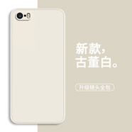 靜微 蘋果5S手機殼iPhone5保護套iPhone液態(tài)硅膠SE1代全包軟殼防摔超薄外殼簡約純色男女 【古董白】單殼+鋼化膜 iPhone SE【1代】