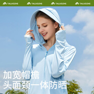 踏路者防曬衣女冰絲夏季原紗型皮膚衣夏季薄款透氣帶帽披肩衫服防曬服 牛奶白-【可拆大帽檐】一觸即涼 3XL【女125-135斤】