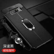 MARMOTER 三星note8手機殼note9保護皮套SM-9500防摔9508硅膠9600軟殼 三星note8【深邃黑+磁吸指環(huán)】全屏軟膜+掛繩