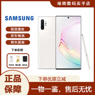 三星（SAMSUNG）Galaxy Note10+大屏note曲面屏智能手機商務支持S Pen筆庫存非原 密斯白 Note10 4G版 256GB（ 韓版）單卡5G