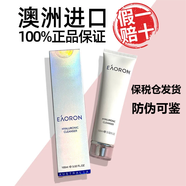澳容（EAORON）氨基酸水光洗面奶 潔面乳溫和深層清潔保濕女男敏感肌澳大利亞 洗面奶100g