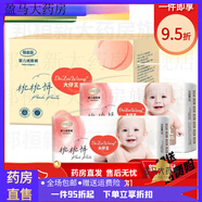 小桃褲拉拉褲l試用裝鉑金元?dú)馓姨壹埬蜓澩笟飧伤信瘚雰豪我惑w褲 【積十贈(zèng)一】桃桃紙尿褲L碼共80片