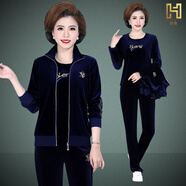 豪珠輕奢中老年運(yùn)動(dòng)裝女春秋三件套大碼健身服媽媽裝時(shí)尚運(yùn)動(dòng)服休閑 寶藍(lán)（金絲絨三件套） 2XL號(hào)/120-135斤左右