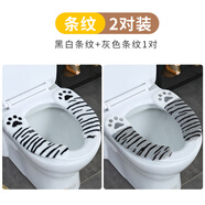 贊璐桐（ZANLUTONG）馬桶坐墊家用四季通用坐便套粘貼式座便器墊圈秋冬加厚馬桶貼墊子 粘扣款 灰白+黑白【兩對裝】 【加厚毛絨】