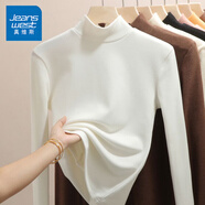 真維斯（JEANSWEST）打底衫女秋冬季新款雙面絨長袖t恤上衣服加厚保暖立領純色內搭 白色 純色 S
