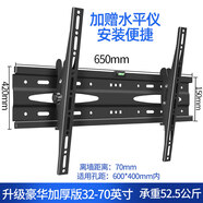 適用三星曲面電視掛架UA55NUC30SJXXZ曲屏壁掛墻架49 55 65英寸 55寸專拍 曲面/平板通用可調(diào)架