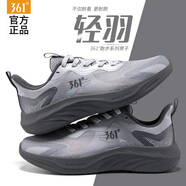 361度男鞋運(yùn)動(dòng)鞋男跑步鞋夏季透氣網(wǎng)面鞋休閑輕便學(xué)生戶外鞋子男 冷霧灰/煙灰 42