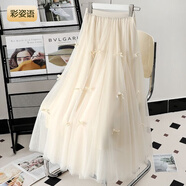 若卡姿2024蝴蝶結網(wǎng)紗裙氣質(zhì)半身裙女中長(cháng)款大擺傘裙a字裙子 杏色（款） 加絨