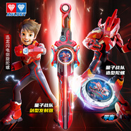 奧迪雙鉆颶風(fēng)戰魂聯(lián)名量子戰隊劍旋陀螺互動(dòng)對戰男孩兒童玩具圣誕禮物 迅龍閃電劍旋陀螺(雙環(huán)改裝)