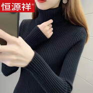 恒源祥加絨加厚高領(lǐng)毛衣女秋冬新款修身顯瘦純色針織打底衫翻領(lǐng)短款上衣 黑色 L 建議105-120斤