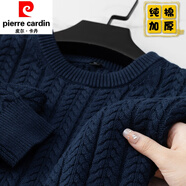 皮爾卡丹（pierre cardin）冬季男士毛衣圓領(lǐng)保暖粗棒針加厚款扭花韓版棉質(zhì)針織衫線(xiàn)衣復古潮 寶藍色【圓-領(lǐng)】 加厚 XL 適合135-149斤