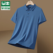 木林森（MULINSEN）運動T恤男夏季簡約百搭透氣純色POLO衫修身輕商務經(jīng)典休閑短袖T恤 霧霾藍 2XL