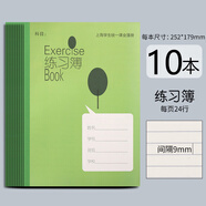 杰利（JIELI） 健生上海小學生練習本作業(yè)本 開學季英語本課業(yè)本 拼音田字格學生寫作業(yè)語文數(shù)學本子 雙線作文本 K101-1練習簿（大）適合初中【10本】 官方標配