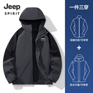 吉普（JEEP）沖鋒衣男女三合一情侶款春秋兩件套戶外夾克防風(fēng)防水保暖外套D855