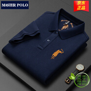 MASTER POLO保羅t恤官方品牌奢侈短袖保羅衫男夏季薄款中年商務(wù)翻領(lǐng)刺繡男裝 寶藍(lán)色8388 185/2XL