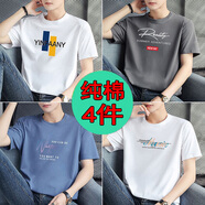 BINYUXD【純棉四件】短袖t恤男裝夏季寬松半截袖體恤圓領(lǐng)男士打底衫衣服 2.橘白+R深灰+9071霧藍(lán)+音白 XL 建議130-145斤