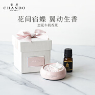香度車載香薰擺件戀花汽車香水高端汽車香薰除異味散香持久禮物 粉色-玫瑰花園-濃郁