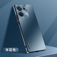 BaoHuZhe opporeno8手機(jī)殼新款reno8pro保護(hù)套高檔男全包鏡頭防摔直邊電光炫彩 Reno8Pro+【海藍(lán)色】