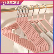 匠心凌【現(xiàn)貨速發(fā)】衣架 加粗無痕晾衣架 陽臺衣服架子衣掛防滑衣?lián)?櫻花粉40g-【50支】店長推薦