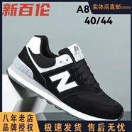 新百倫阿甘2025百搭運動(dòng)鞋男士休閑鞋春秋新款情侶N字潮流透氣板鞋 五環(huán)黑男女同款 39