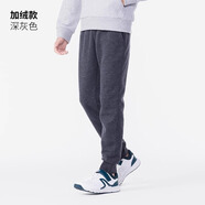 迪卡儂男童褲子春秋兒童寬松休閑褲中大童洋氣秋季褲GYMB 【內里抓絨】加絨款-深灰色 120