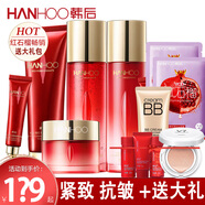 韓后紅石榴化妝品套裝6件禮盒水乳霜補水緊致茶酵素38婦女節(jié)日送禮 【緊致抗皺】紅石榴茶酵六大禮盒