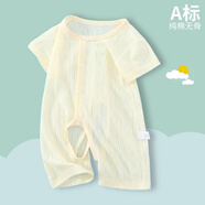 嬰兒衣服夏季薄款純棉提花滿月新生寶寶連體衣開襠褲短袖哈衣夏裝 黃色 59cm