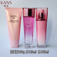 韓束高肌能巨水光水乳護(hù)膚品套裝全套女補(bǔ)水化妝品情人節(jié)禮物送好友母親情人節(jié)520送禮物女 【禮盒裝】韓束紅石榴洗100克+水120毫升+乳1
