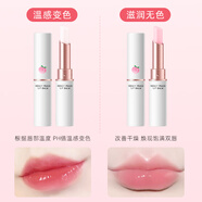 韓泊莉（HANBOLI） 水蜜桃凡士林潤(rùn)唇膏滋潤(rùn)保濕補(bǔ)水防干裂紅打底溫變護(hù)唇膏 無色款+溫變款