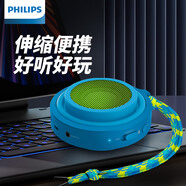 飛利浦（PHILIPS） BT100/ BT2000可伸縮音響重低音炮迷你藍(lán)牙有趣好玩便攜式創(chuàng)意無線音箱 BT2000A+充電器+布袋+音頻線 兼容蘋果/安卓手機免提通話
