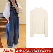莞潔 GJCEC孕婦背帶褲子春秋款外穿牛仔背帶褲小個子新款孕婦連體褲套裝 藍色背帶褲+白色毛衣【套裝】 L碼【建議110-125斤】