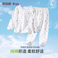俞兆林（YUZHAOLIN）兒童睡衣春季男女童純棉家居服套裝寶寶空調服中小童衣服童裝
