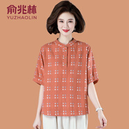 俞兆林短款格子好棉T恤小衫媽媽夏裝洋氣中老年女裝夏季薄款休閑兩件套 桔色單件上衣 5XL  建議145-160斤