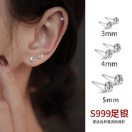締晶【3對裝】999足銀耳釘女超閃小巧迷你耳骨釘養(yǎng)耳洞學生耳飾鋯石耳環(huán)簡約高級感免摘銀飾