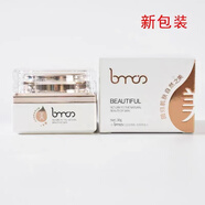 圣·博蜜思美容院專(zhuān)柜化妝品護膚品（新款） 瓷潤肌護晚霜30g 新包裝