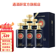 潭酒糧食酒 53度 500mL 6瓶 珍藏級優(yōu)級酒水