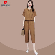 皮爾卡丹（pierre cardin）冰絲棉麻套裝2025年新款女裝夏季搭配休閑時(shí)尚氣質(zhì)亞麻兩件套 焦糖色套裝 XL (建議115斤-130斤)