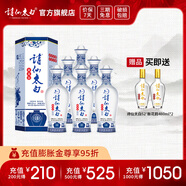 詩(shī)仙太白新花瓷 52度濃香型盒裝白酒 優(yōu)質(zhì)糧食酒 送禮佳選 52度 500mL 6瓶 【贈新花韻】