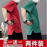 嘉曄隱藏式口袋短袖t恤男重磅透氣男士短袖圓領(lǐng)夏季純色寬松大碼T恤 2件裝【紅色+綠色】 2XL【120-140斤】