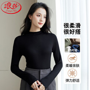 浪莎半高領打底衫女春秋薄款推推領黑色修身內搭打底衫長袖上衣