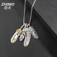 致末（ZHIMO）裝飾項(xiàng)鏈女百搭蹦迪個性男士吊墜嘻哈鈦鋼掛件衛(wèi)衣鏈潮配飾品 鷹爪羽毛