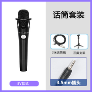 E300電容麥克風(fēng)直播臺(tái)式電腦游戲語(yǔ)音主播K歌喊麥創(chuàng)新5.1聊天話筒 麥克風(fēng)+三角架 【需換顏色請(qǐng)聯(lián)系客服】