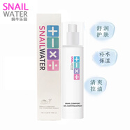SNAILWATER 蝸牛樂(lè)園蝸牛舒護(hù)控油噴霧爽膚補(bǔ)水保濕護(hù)曬后舒潤(rùn)化妝水柔膚水 蝸牛舒護(hù)控油噴霧100ml
