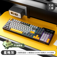 黑爵（AJAZZ）AK35IV3 MAX三模熱插拔機械鍵盤 Gasket結(jié)構(gòu) PBT鍵帽TFT彩屏 FR4沉金定位板 RGB 黑灰黃 牛油果軸 