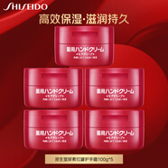 資生堂紅罐護(hù)手霜100g*5滋潤防裂 護(hù)手霜家庭裝